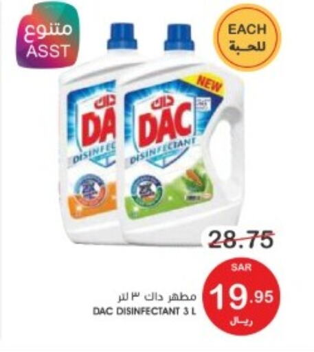 DAC Disinfectant  in Mazaya in KSA, Saudi Arabia, Saudi - Dammam