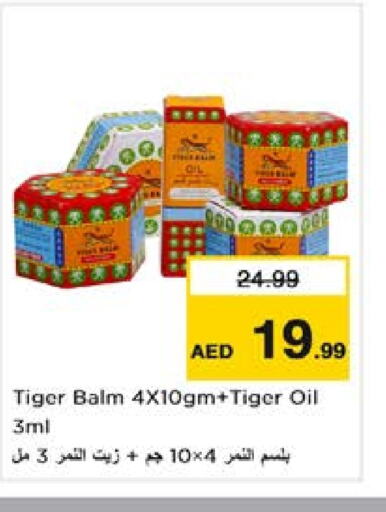 TIGER BALM   in Nesto Hypermarket in UAE - Sharjah / Ajman