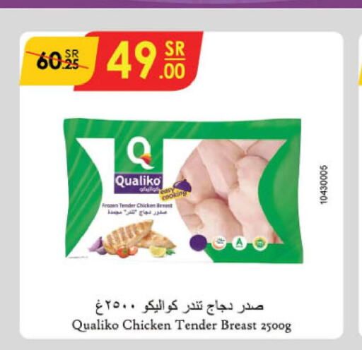 QUALIKO Chicken Breast  in Danube in KSA, Saudi Arabia, Saudi - Jazan