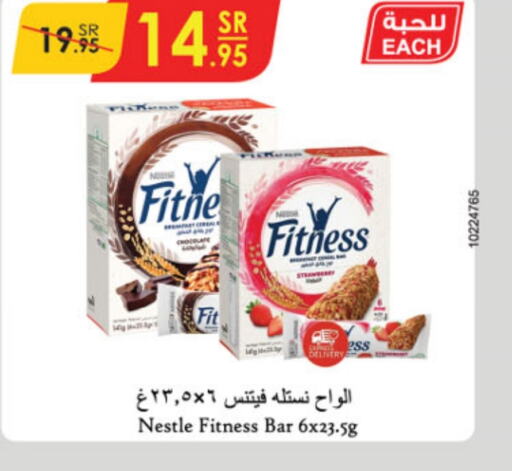 NESTLE Bars  in Danube in KSA, Saudi Arabia, Saudi - Al Hasa