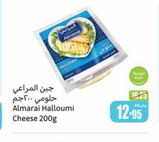 ALMARAI Halloumi  in Othaim Markets in KSA, Saudi Arabia, Saudi - Az Zulfi