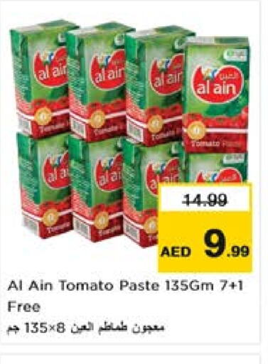 AL AIN Tomato Paste  in Nesto Hypermarket in UAE - Al Ain