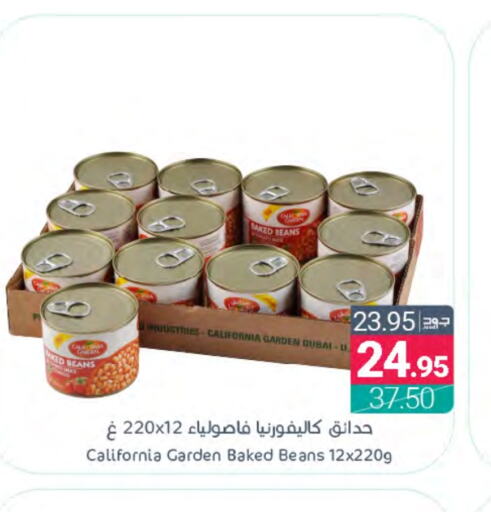 CALIFORNIA Baked Beans  in Muntazah Markets in KSA, Saudi Arabia, Saudi - Qatif