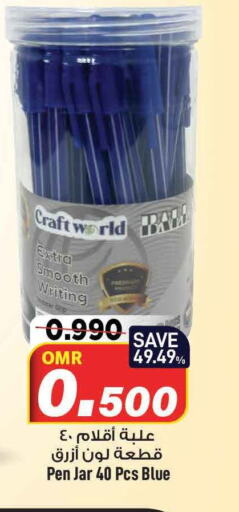    in MARK & SAVE in Oman - Muscat