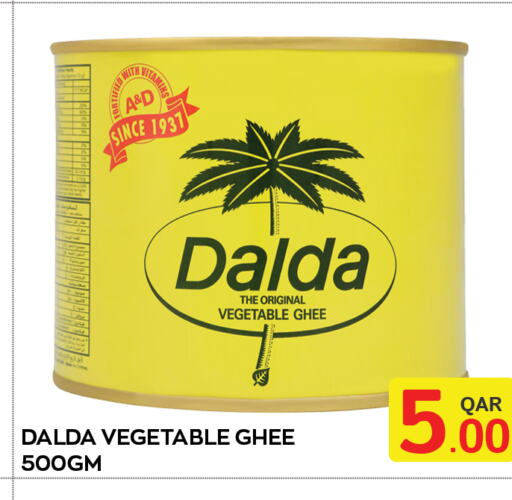 DALDA Vegetable Ghee  in Majlis Shopping Center in Qatar - Al Rayyan