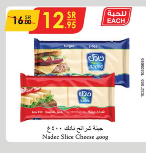 NADEC Slice Cheese  in Danube in KSA, Saudi Arabia, Saudi - Buraidah