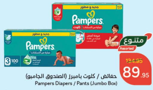 Pampers