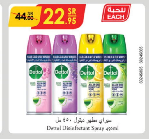 DETTOL Disinfectant  in Danube in KSA, Saudi Arabia, Saudi - Ta'if