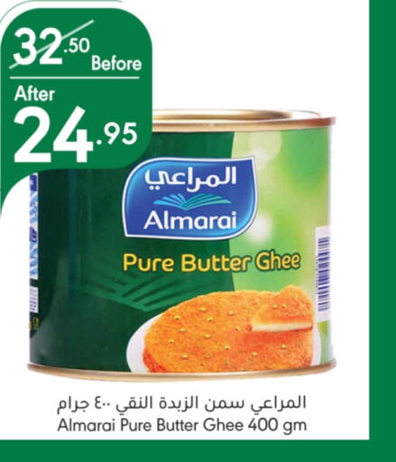 ALMARAI Ghee  in Manuel Market in KSA, Saudi Arabia, Saudi - Riyadh