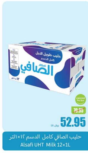 AL SAFI Long Life / UHT Milk  in Othaim Markets in KSA, Saudi Arabia, Saudi - Najran