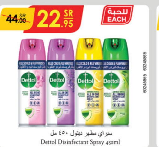 DETTOL Disinfectant  in Danube in KSA, Saudi Arabia, Saudi - Dammam