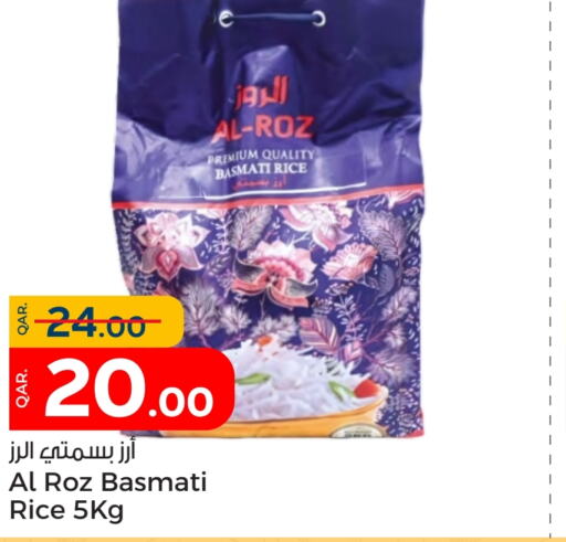  Basmati / Biryani Rice  in Paris Hypermarket in Qatar - Umm Salal