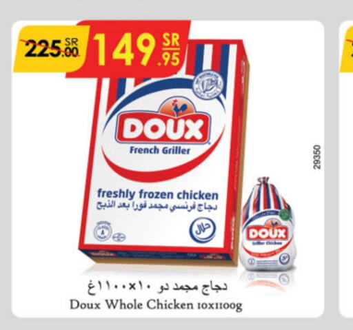 DOUX Frozen Whole Chicken  in Danube in KSA, Saudi Arabia, Saudi - Jubail