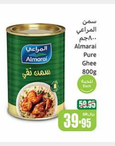 ALMARAI Ghee  in Othaim Markets in KSA, Saudi Arabia, Saudi - Riyadh