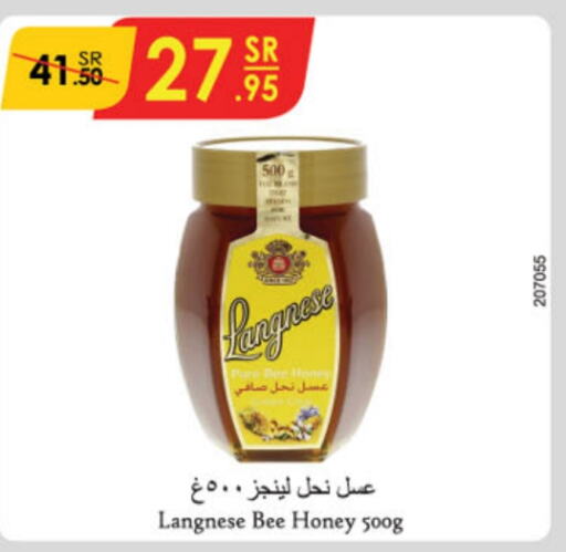  Honey  in Danube in KSA, Saudi Arabia, Saudi - Dammam