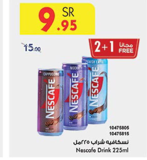 NESCAFE Coffee  in Bin Dawood in KSA, Saudi Arabia, Saudi - Ta'if