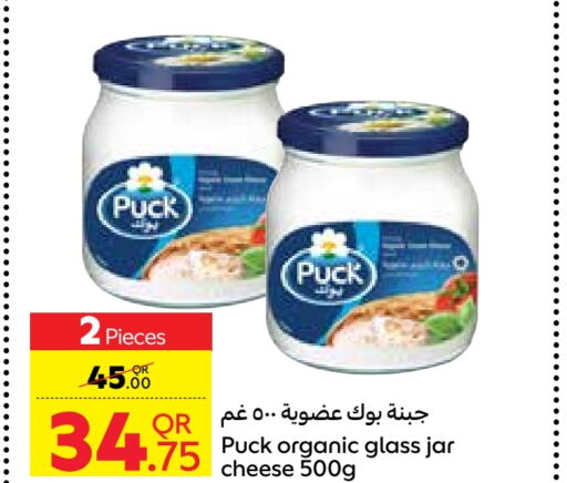 PUCK   in Carrefour in Qatar - Doha