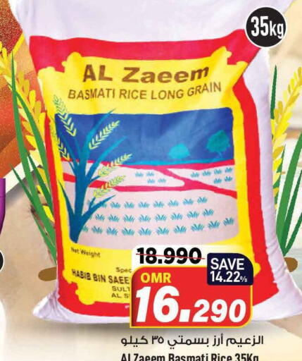  Basmati / Biryani Rice  in MARK & SAVE in Oman - Muscat