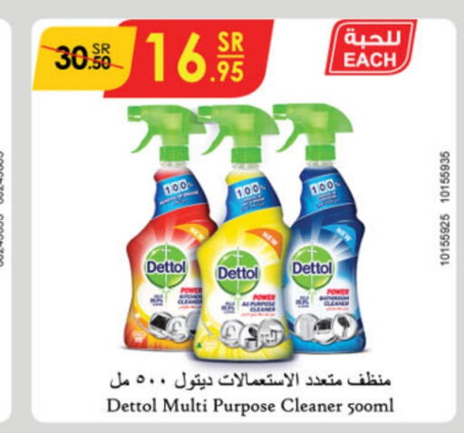 DETTOL General Cleaner  in Danube in KSA, Saudi Arabia, Saudi - Ta'if