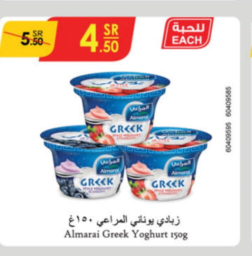 ALMARAI Greek Yoghurt  in Danube in KSA, Saudi Arabia, Saudi - Al Khobar