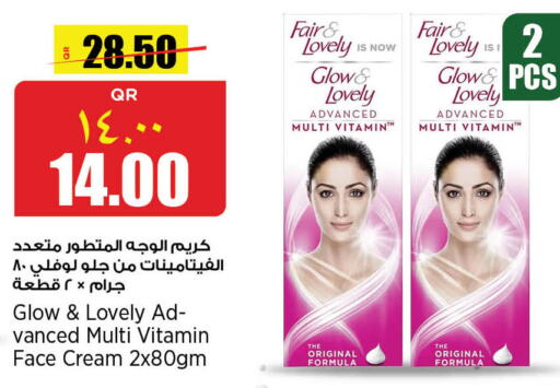 FAIR & LOVELY Face Cream  in Retail Mart in Qatar - Doha