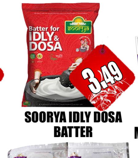 SOORYA Idly / Dosa Batter  in GRAND MAJESTIC HYPERMARKET in UAE - Abu Dhabi