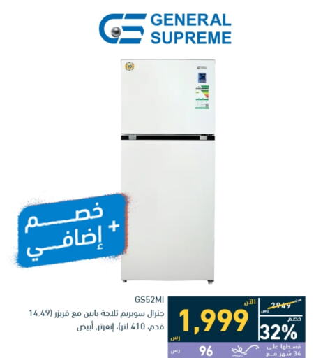 MI Refrigerator  in Tamkeen in KSA, Saudi Arabia, Saudi - Jeddah