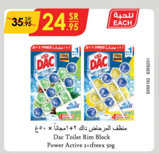 DAC Disinfectant  in Danube in KSA, Saudi Arabia, Saudi - Dammam