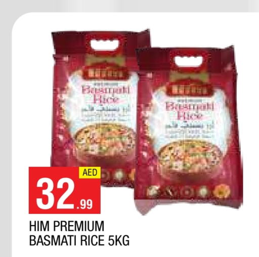  Basmati / Biryani Rice  in AL MADINA in UAE - Sharjah / Ajman