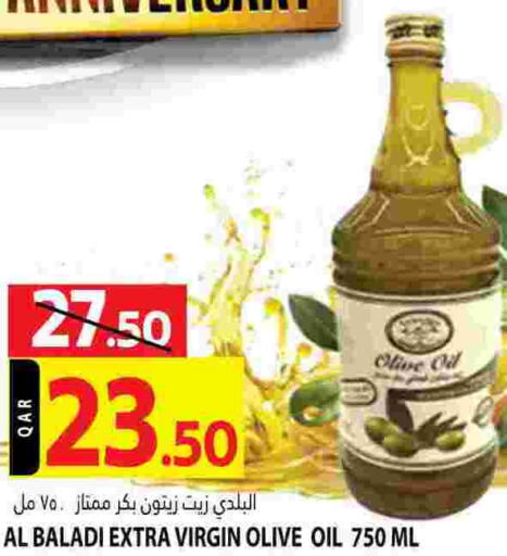  Virgin Olive Oil  in Marza Hypermarket in Qatar - Al Rayyan