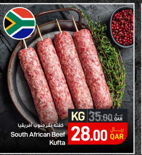  Beef  in SPAR in Qatar - Al Rayyan