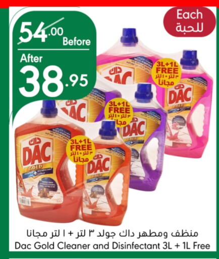 DAC Disinfectant  in Manuel Market in KSA, Saudi Arabia, Saudi - Riyadh