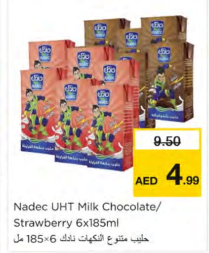 NADEC Long Life / UHT Milk  in Nesto Hypermarket in UAE - Ras al Khaimah