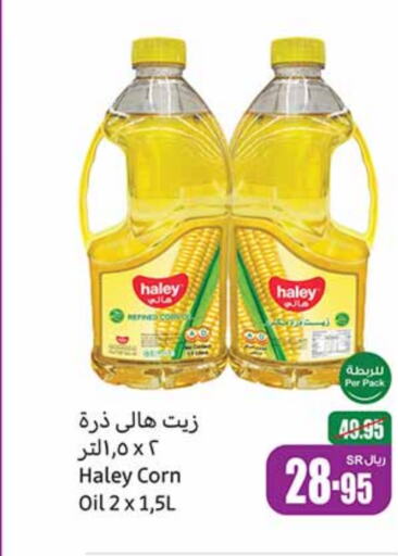 HALEY Corn Oil  in Othaim Markets in KSA, Saudi Arabia, Saudi - Hail