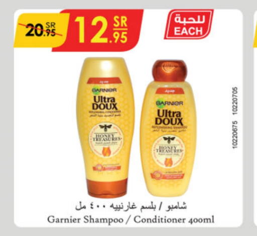 GARNIER Shampoo / Conditioner  in Danube in KSA, Saudi Arabia, Saudi - Al-Kharj