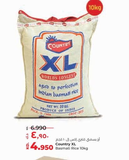 COUNTRY Basmati / Biryani Rice  in Lulu Hypermarket  in Kuwait - Kuwait City