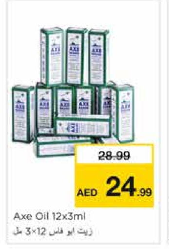 AXE OIL   in Nesto Hypermarket in UAE - Sharjah / Ajman