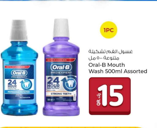 ORAL-B Mouthwash  in Rawabi Hypermarkets in Qatar - Al Rayyan