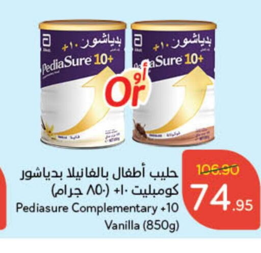 PEDIASURE   in Hyper Panda in KSA, Saudi Arabia, Saudi - Jubail