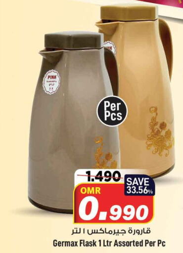    in MARK & SAVE in Oman - Muscat