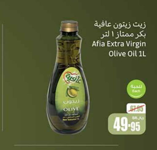 AFIA Virgin Olive Oil  in Othaim Markets in KSA, Saudi Arabia, Saudi - Al Hasa