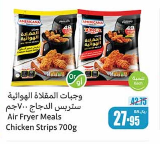 AMERICANA Chicken Strips  in Othaim Markets in KSA, Saudi Arabia, Saudi - Mahayil