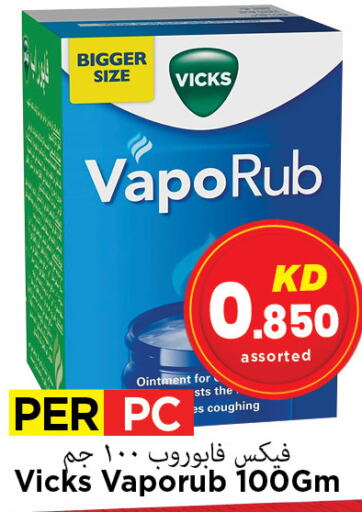 VICKS   in Mark & Save in Kuwait - Ahmadi Governorate