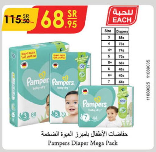 Pampers   in Danube in KSA, Saudi Arabia, Saudi - Jazan