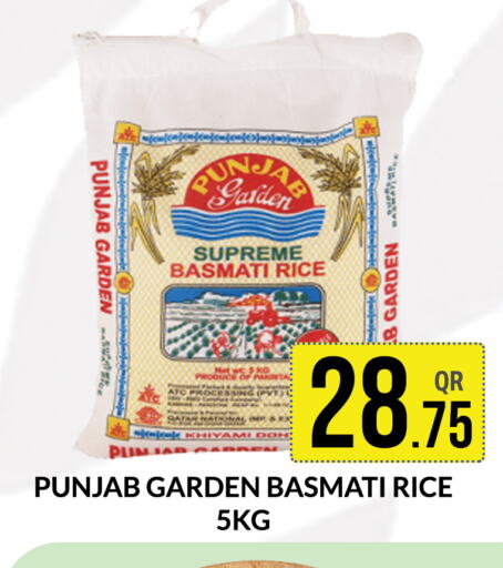 NATIONAL Basmati / Biryani Rice  in Majlis Shopping Center in Qatar - Al Rayyan