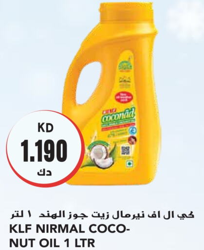  Coconut Oil  in Grand Hyper in Kuwait - Kuwait City