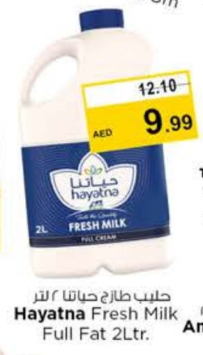 HAYATNA Fresh Milk  in Nesto Hypermarket in UAE - Sharjah / Ajman