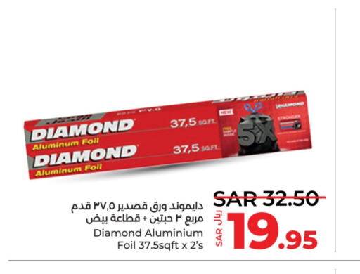 DIAMOND   in LULU Hypermarket in KSA, Saudi Arabia, Saudi - Saihat