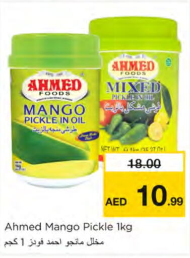  Pickle  in Nesto Hypermarket in UAE - Ras al Khaimah