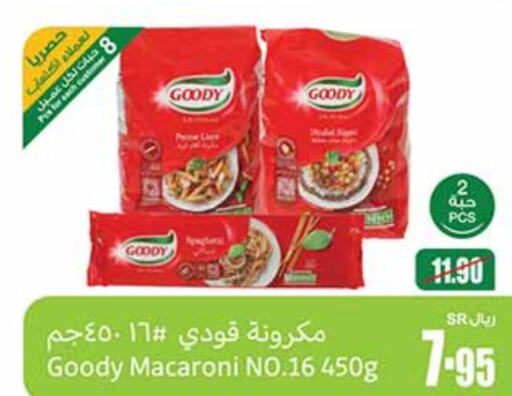 GOODY Macaroni  in Othaim Markets in KSA, Saudi Arabia, Saudi - Buraidah